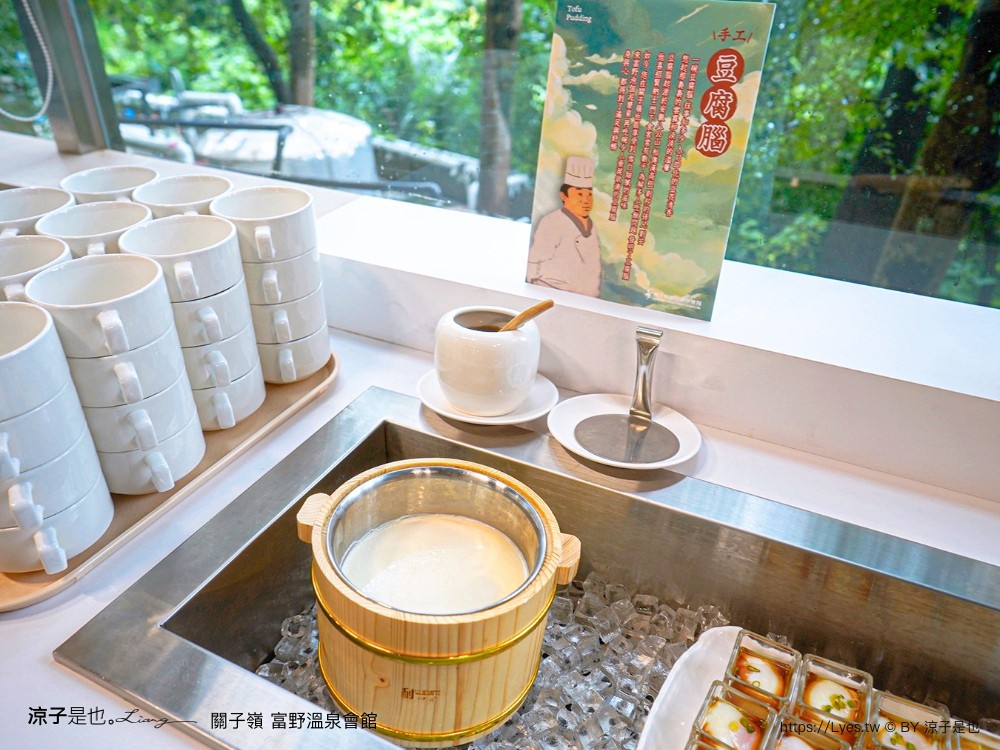 關子嶺富野溫泉會館 台南溫泉飯店 泥漿溫泉 台南住宿 房價優惠 房型 早餐 開幕 關子嶺泡湯 大眾泡湯池 游泳池 親子家庭房