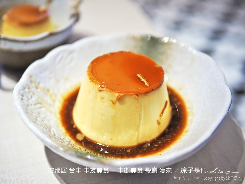 安那居 台中 中友美食 一中街美食 餐廳 漢來