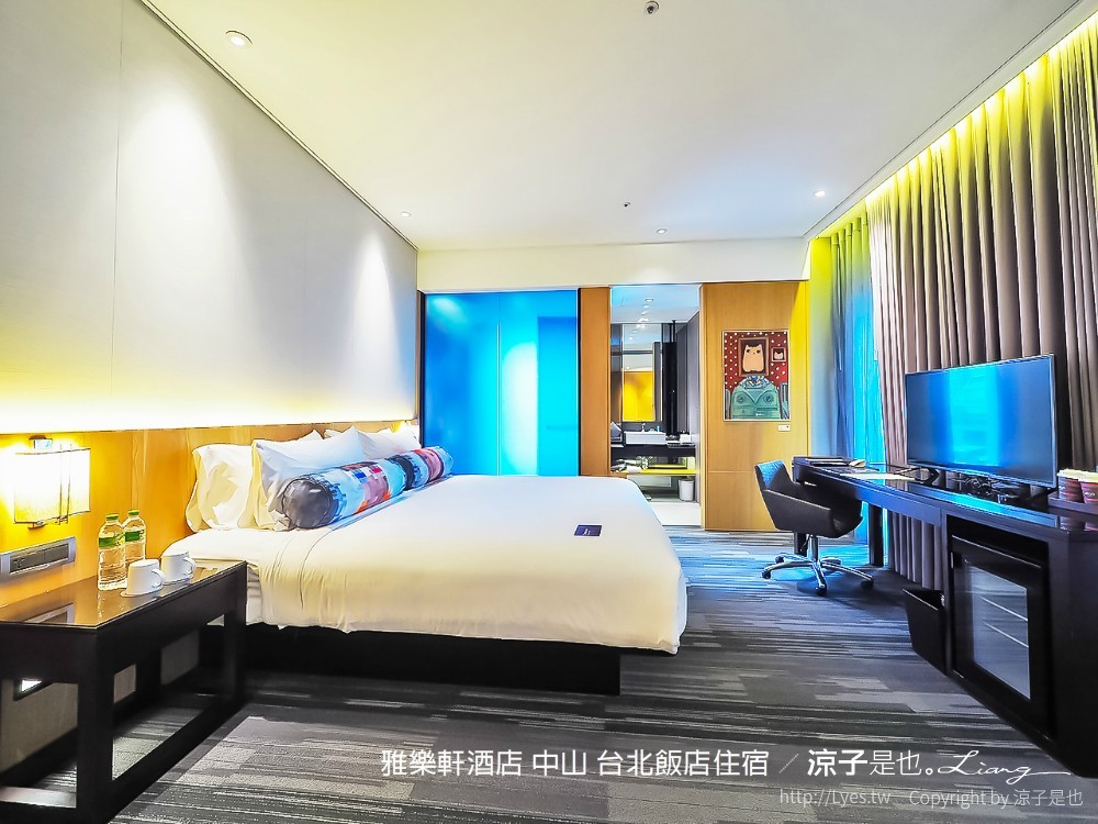 雅樂軒酒店 中山 台北飯店住宿