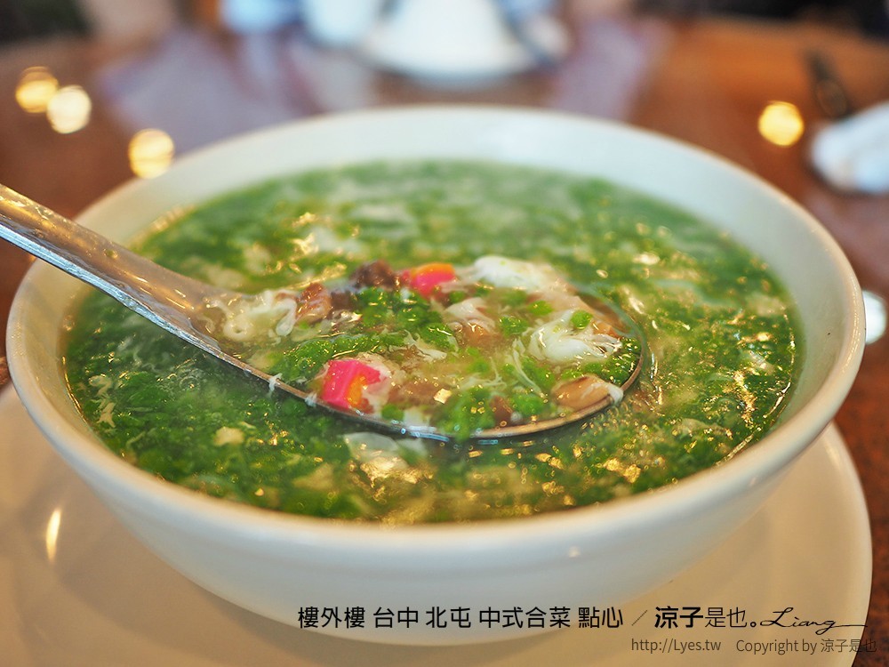 樓外樓 台中 北屯 中式合菜 點心