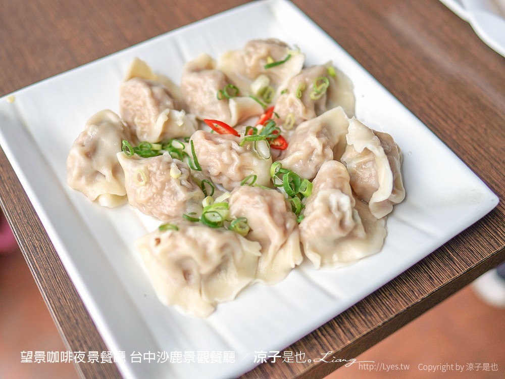 望景咖啡夜景餐廳 台中沙鹿景觀餐廳