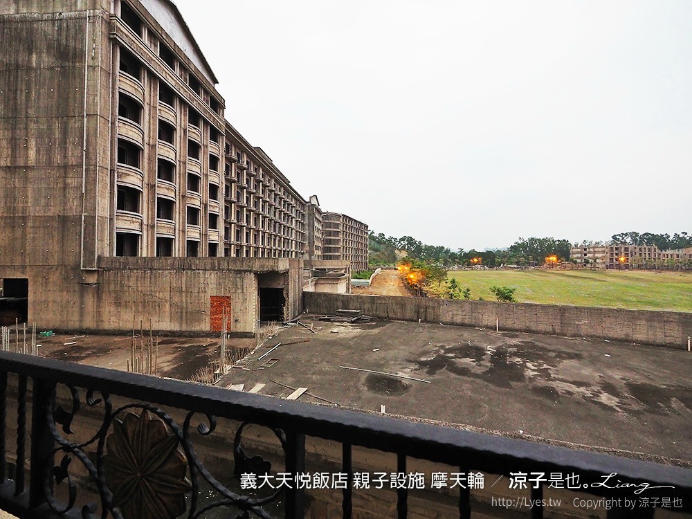 義大天悅飯店 親子設施 摩天輪