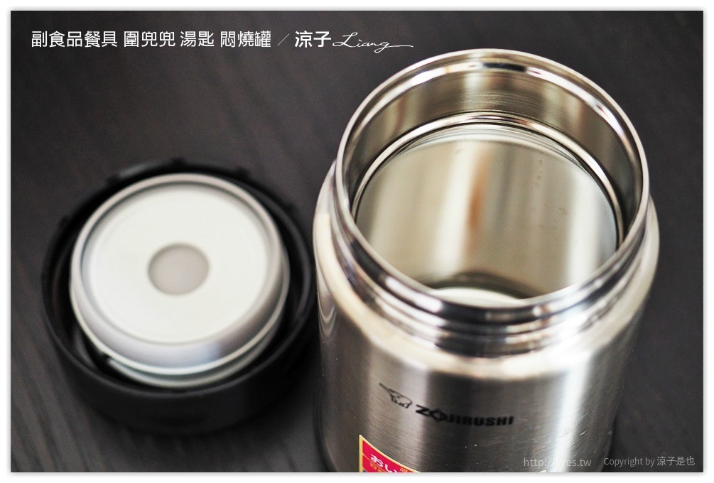 副食品餐具 圍兜兜 湯匙 悶燒罐