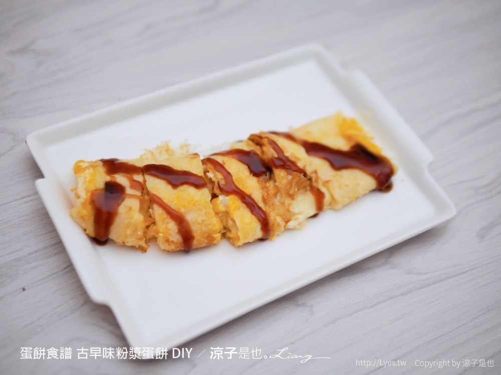蛋餅食譜 古早味粉漿蛋餅 懶人簡單 起司玉米蛋餅 自製 diy 比例 diy