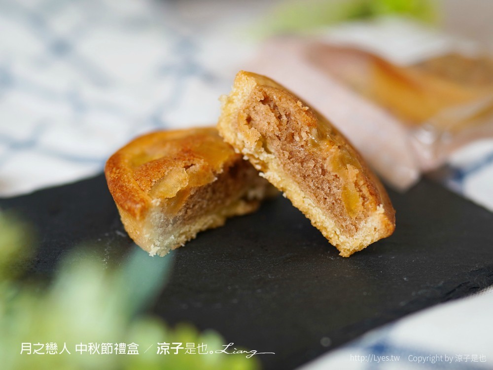 中秋節禮盒-月之戀人 台中 2021 中秋禮盒推薦！濃郁蛋黃酥、迷人白松露奶皇酥、夢幻巧克力蛋糕 一次擁有