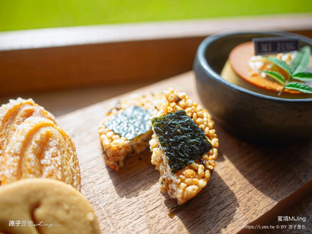 蜜境 mijing 菜單 台中景觀餐廳 外埔景觀餐廳 台中咖啡館 景觀咖啡館 台中甜點 下午茶 外埔咖啡館 外埔秘境