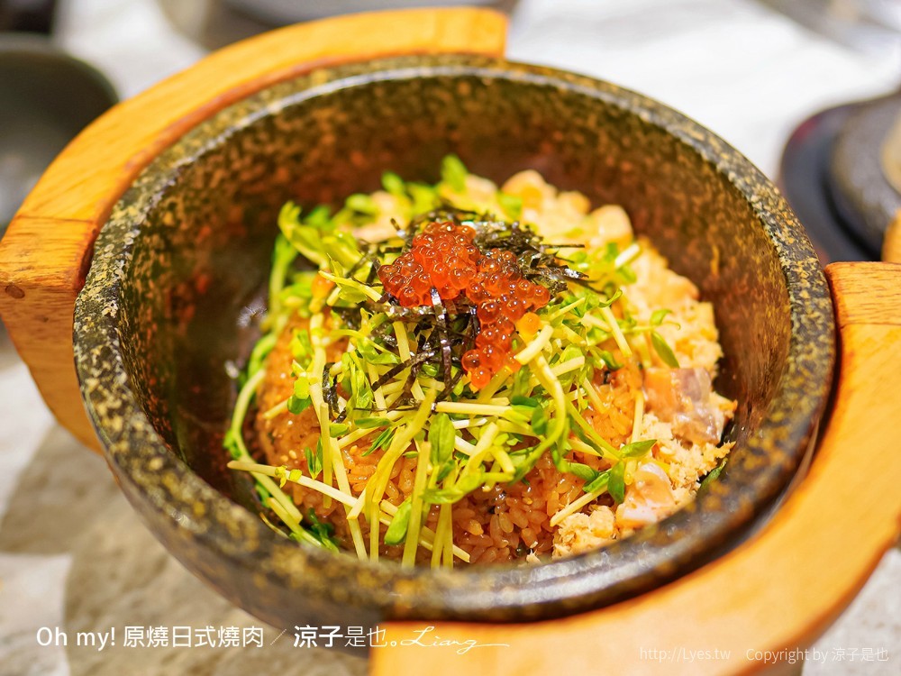 Oh my!原燒日式燒肉 菜單 台中東海店 王品集團餐廳 和牛燒肉套餐 台中美食 餐酒館推薦