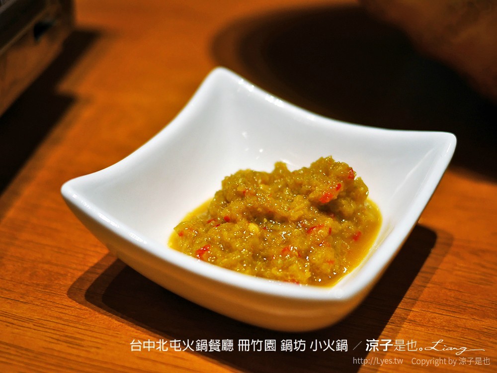 台中北屯火鍋餐廳 冊竹園 鍋坊 小火鍋