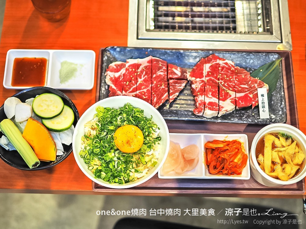 oneone燒肉 台中燒肉 大里美食