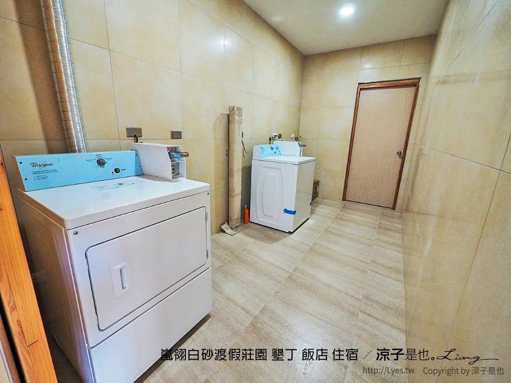 嵐翎白砂渡假莊園 墾丁 飯店 住宿