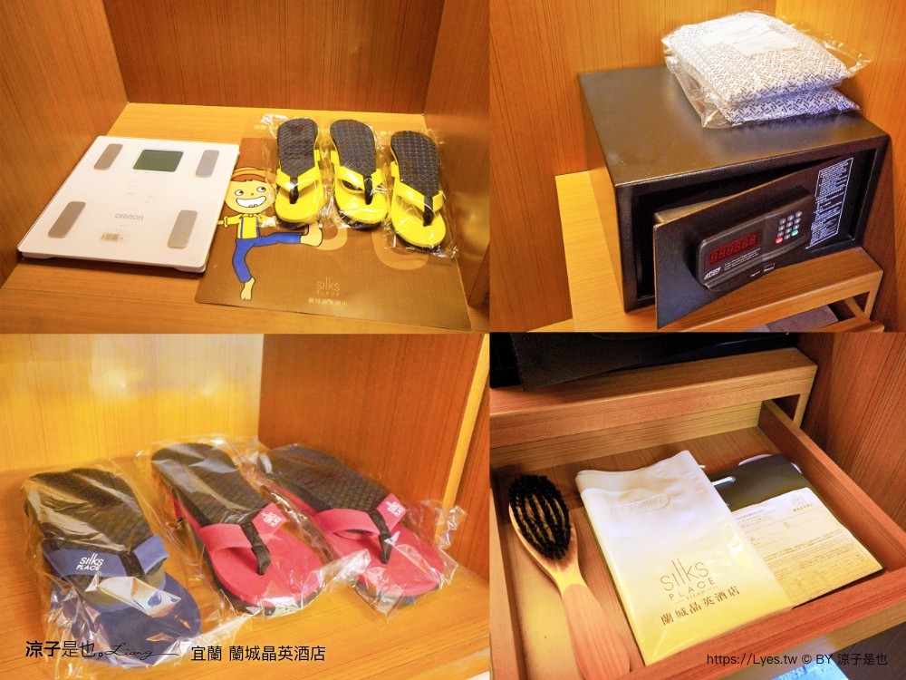 蘭城晶英酒店 宜蘭親子飯店 住宿券 宜蘭住宿 最新設施 趣七樓 房型 早餐 攻略 電影院 芬朵奇堡