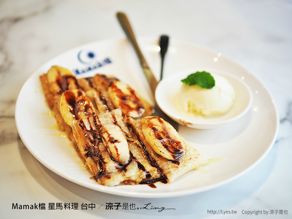 Mamak檔 星馬料理 台中