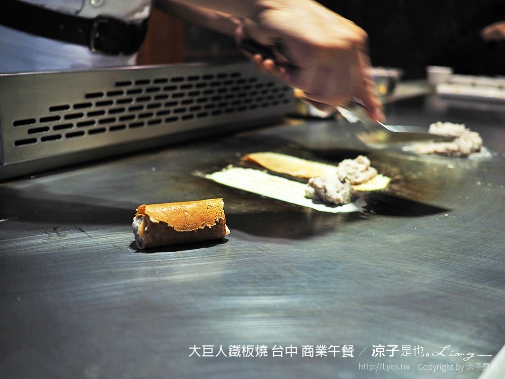 大巨人鐵板燒 台中 商業午餐
