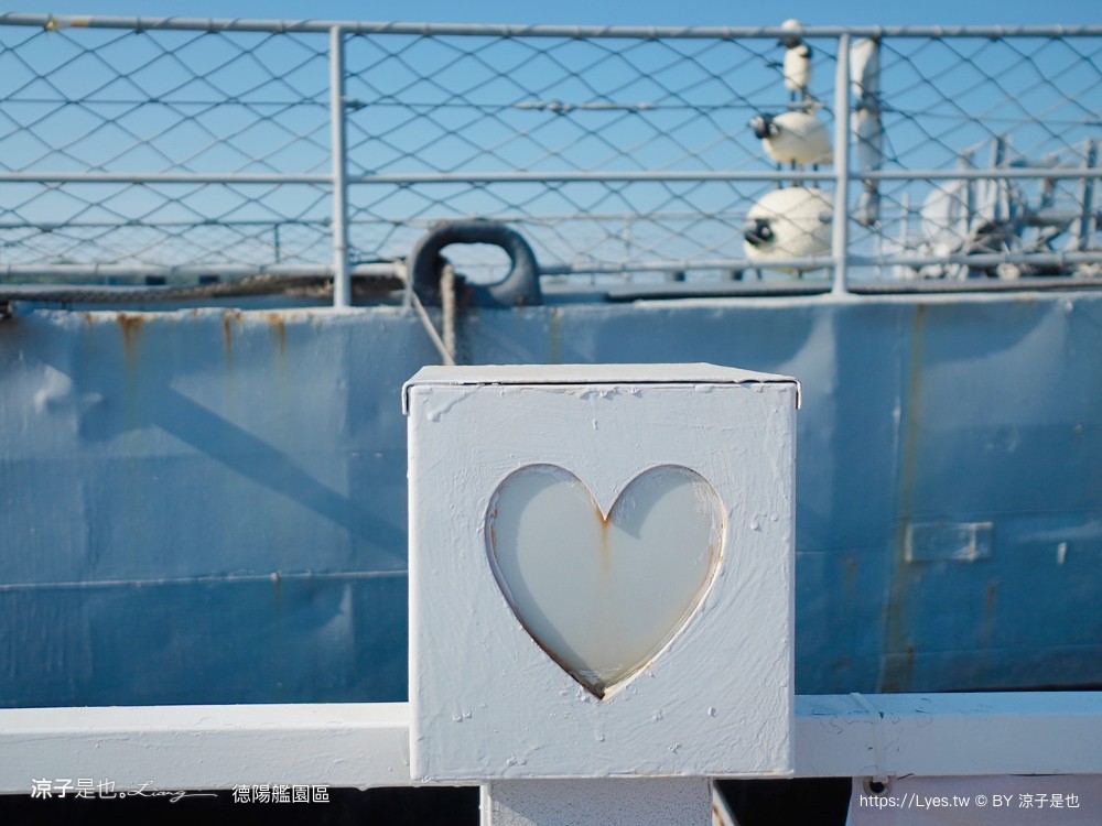 安平定情碼頭德陽艦園區 台南景點 門票 參觀入園券 笑笑羊 德陽艦園區歷史 伴手禮 台南旅遊推薦