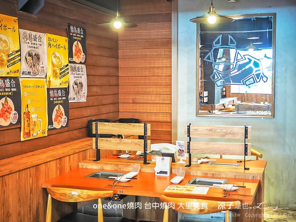 oneone燒肉 台中燒肉 大里美食