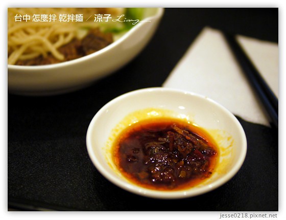 台中 怎麼拌 乾拌麵 16