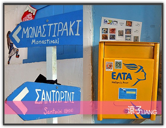 希臘秘密旅行03