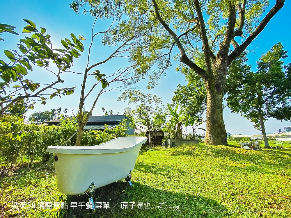 微笑58 埔里景點 早午餐 菜單 民宿 住宿 餐廳 美食 親子景點 貓咪