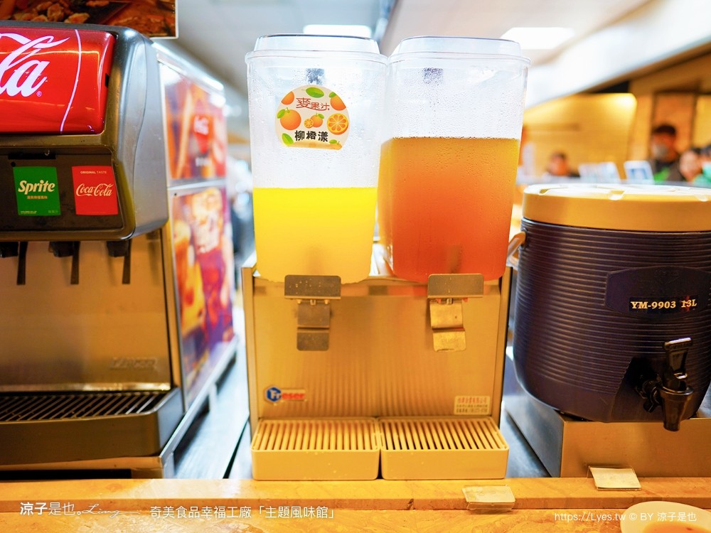 奇美食品幸福工廠 主題風味館 幸福吃到飽 午餐限定 buffet 奇美煎餃 台南美食 小吃