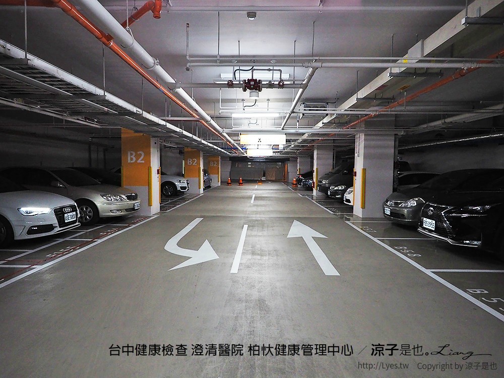 台中健康檢查 澄清醫院 柏忕健康管理中心