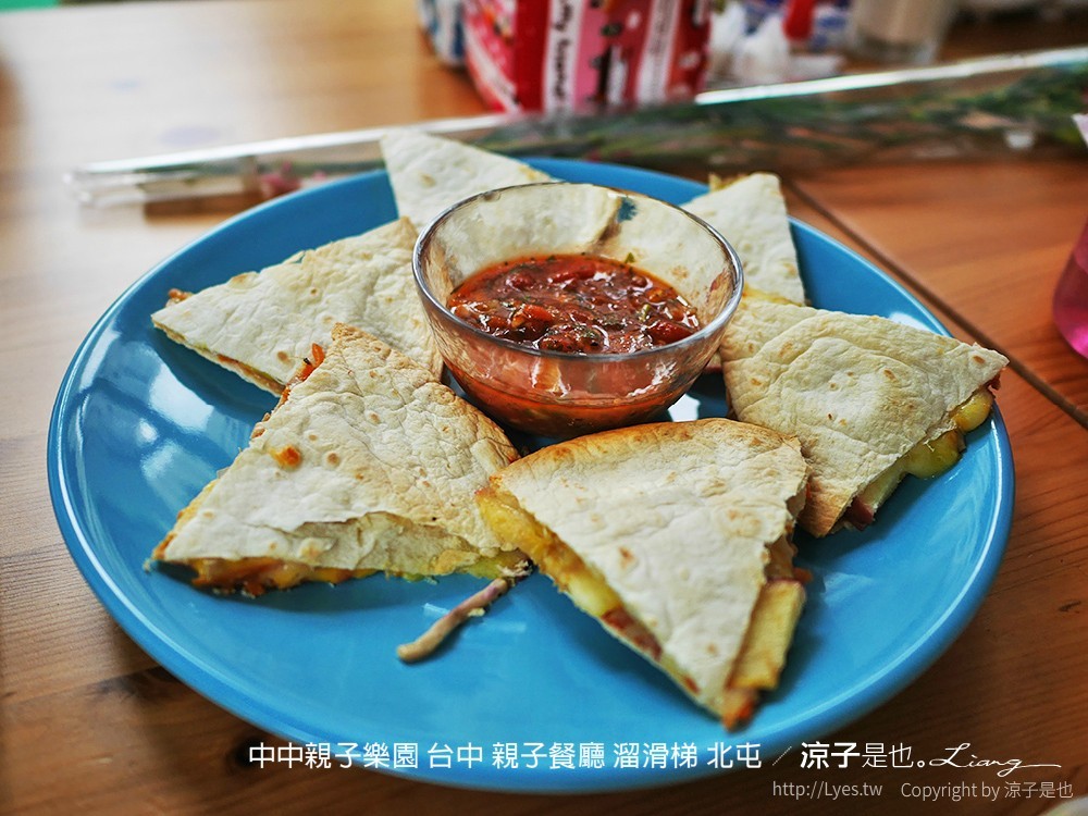 中中親子樂園 台中 親子餐廳 溜滑梯 北屯