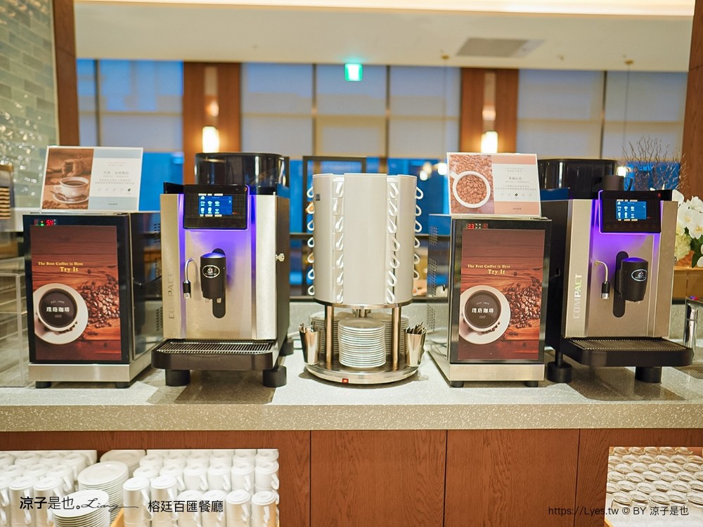 禧榕軒大飯店 早餐 禧榕軒大飯店 早餐 榕廷百匯餐廳 自助吃到飽 buffet 台南新開幕住宿餐廳 早午餐 菜色 自助吃到飽 buffet 台南新開幕住宿餐廳 早午餐 菜色