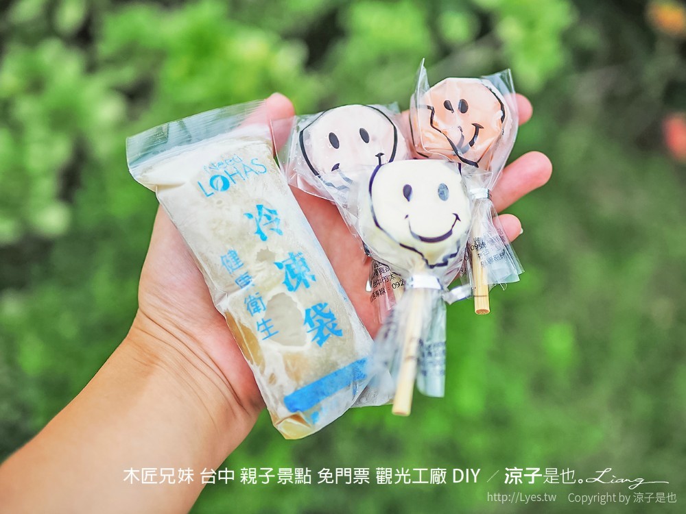 木匠兄妹 台中 親子景點 免門票 觀光工廠 diy