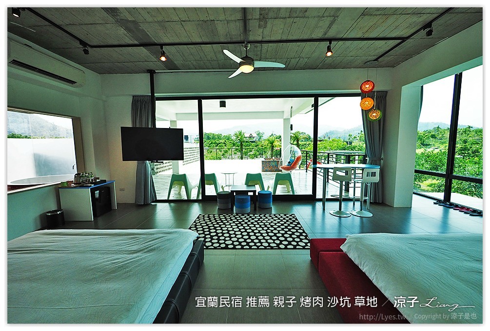 宜蘭民宿 推薦 親子 烤肉 沙坑 草地