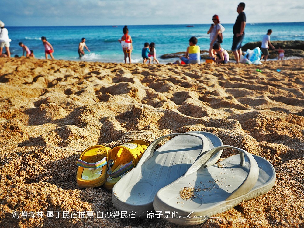 海灣森林 墾丁民宿推薦 白沙灣民宿