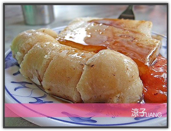 王記菜頭粿糯米腸03