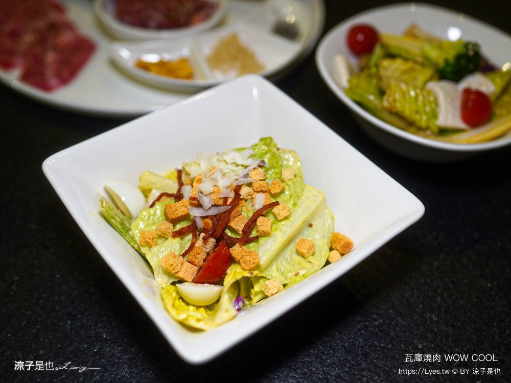 瓦庫燒肉 菜單 台中火車站燒肉 中區美食 老宅餐廳 和牛燒肉 薑餅屋燒肉 慶生 壽星優惠 wow cool