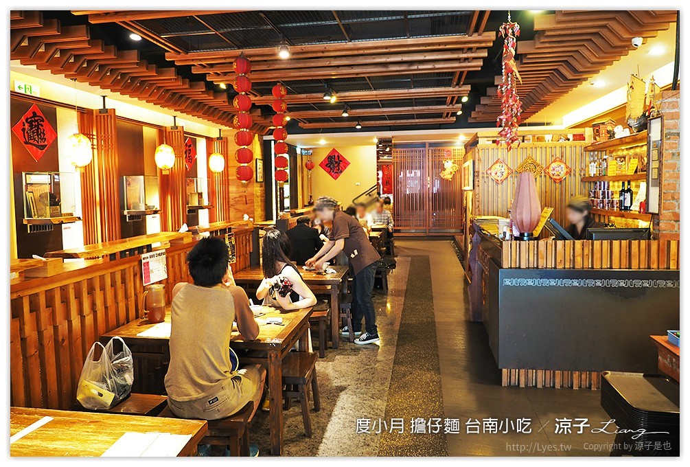 度小月 擔仔麵 台南小吃 - 涼子是也 blog