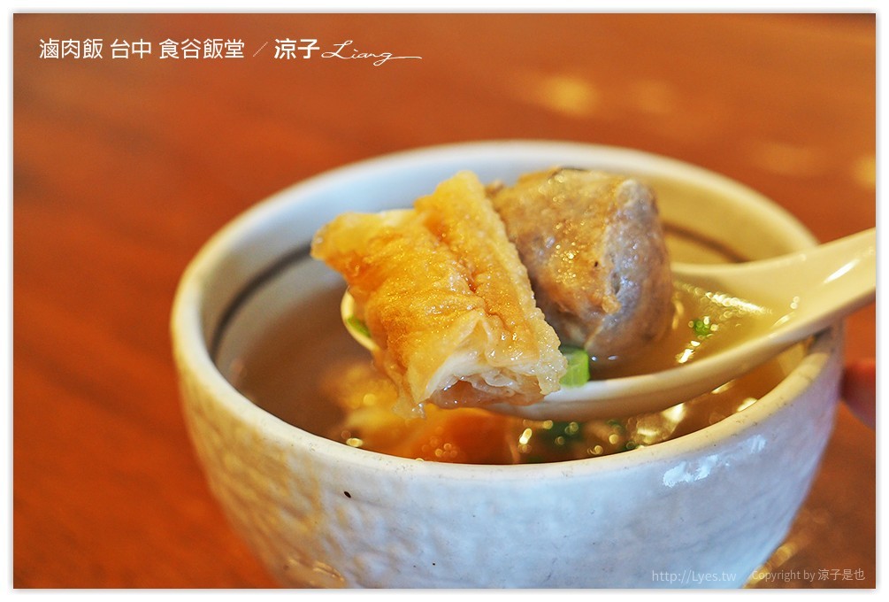 台中-食谷飯堂 在勤美誠品、Hotel One附近的古早味滷肉飯、烤肉飯