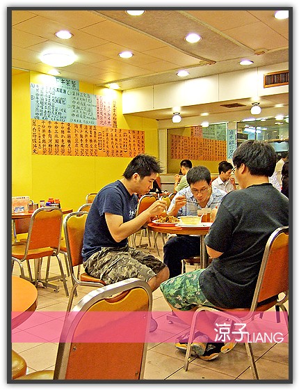 榮華茶餐廳02