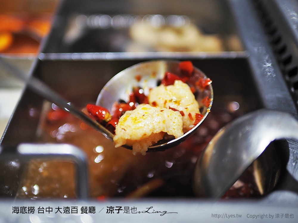 海底撈 台中 大遠百 餐廳