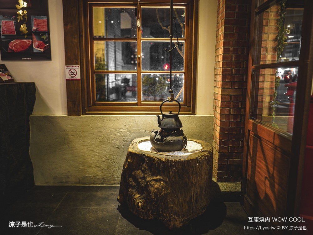 瓦庫燒肉 菜單 台中火車站燒肉 中區美食 老宅餐廳 和牛燒肉 薑餅屋燒肉 慶生 壽星優惠 wow cool