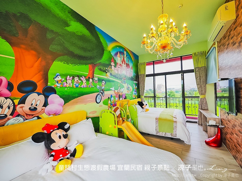 童話村生態渡假農場 宜蘭民宿 親子景點