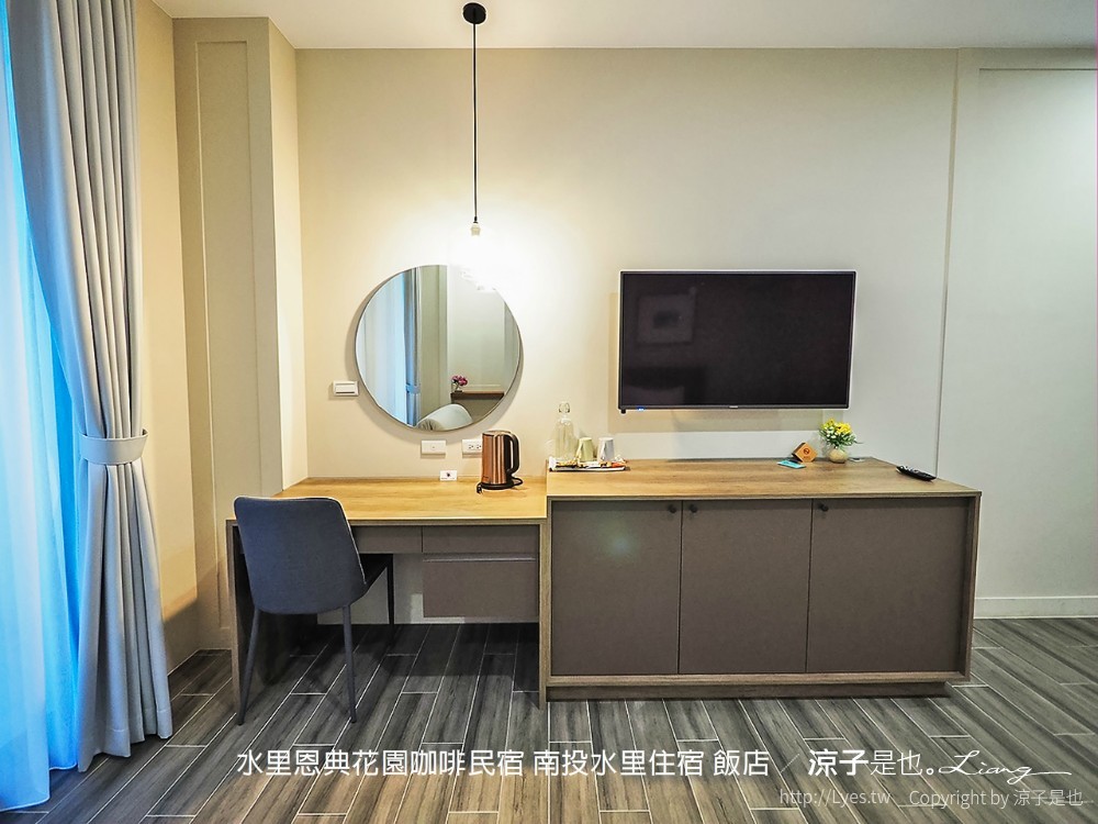 水里恩典花園咖啡民宿 南投水里住宿 飯店