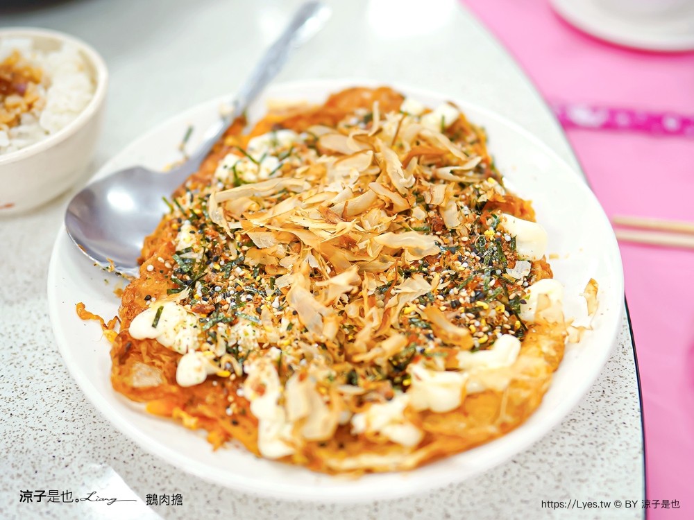 鵝肉擔 菜單 苗栗美食 卓蘭小吃推薦 土鵝肉客家料理 熱炒美食 合菜餐廳