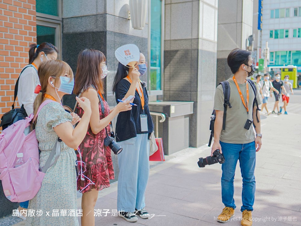 台北景點-島內散步x晶華酒店 深度導覽在地故事 漫步城市 探索書店咖啡館的文藝之旅