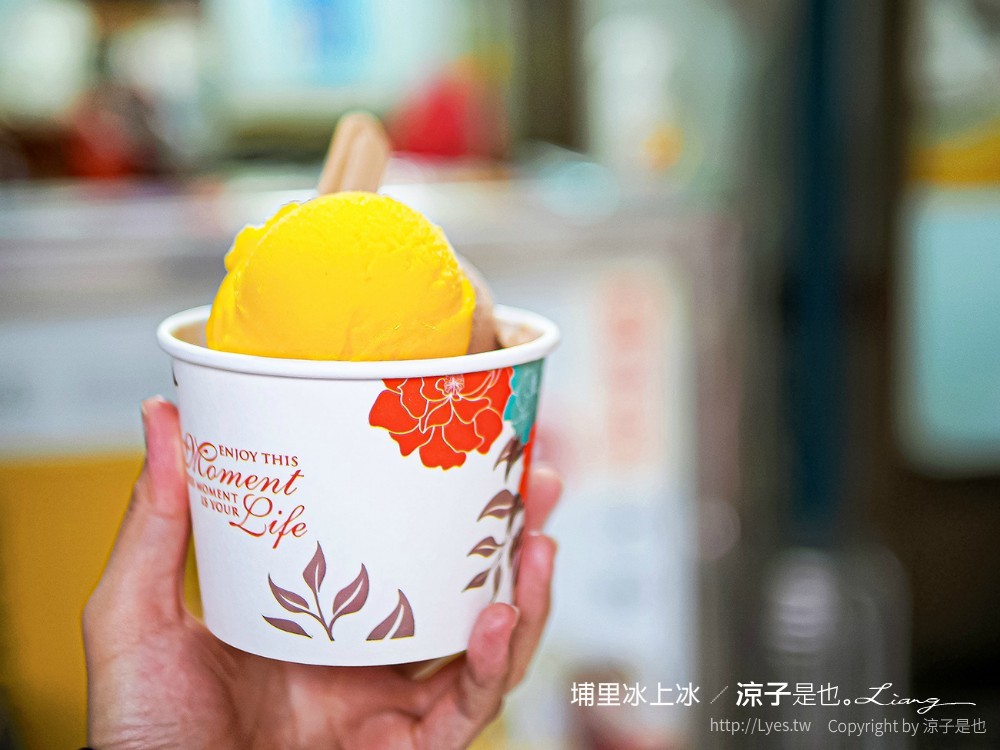 埔里冰上冰 菜單 南投埔里 60年冰品老店 水果 古早味美食 叭噗冰淇淋小吃