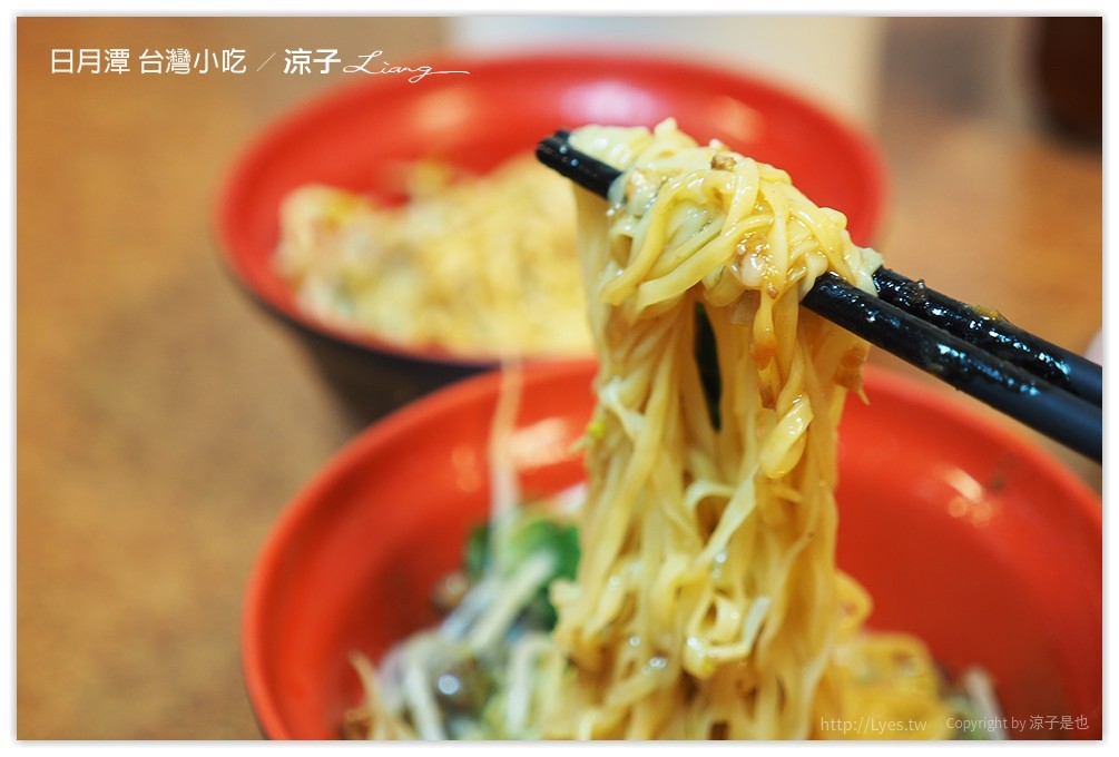 日月潭-麗鳳(品麗)鹽酥雞&台灣小吃 先電話預訂才不用等 日魚潭的魚池街也有平價小吃喔~