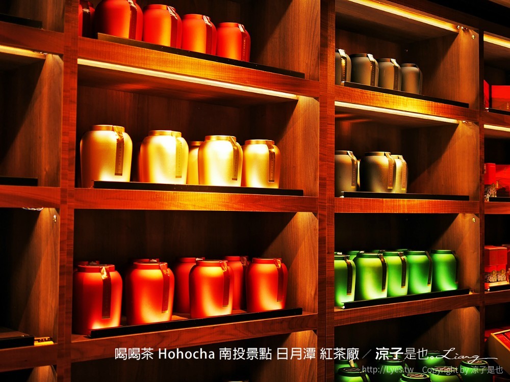 喝喝茶 hohocha 南投景點 日月潭 紅茶廠