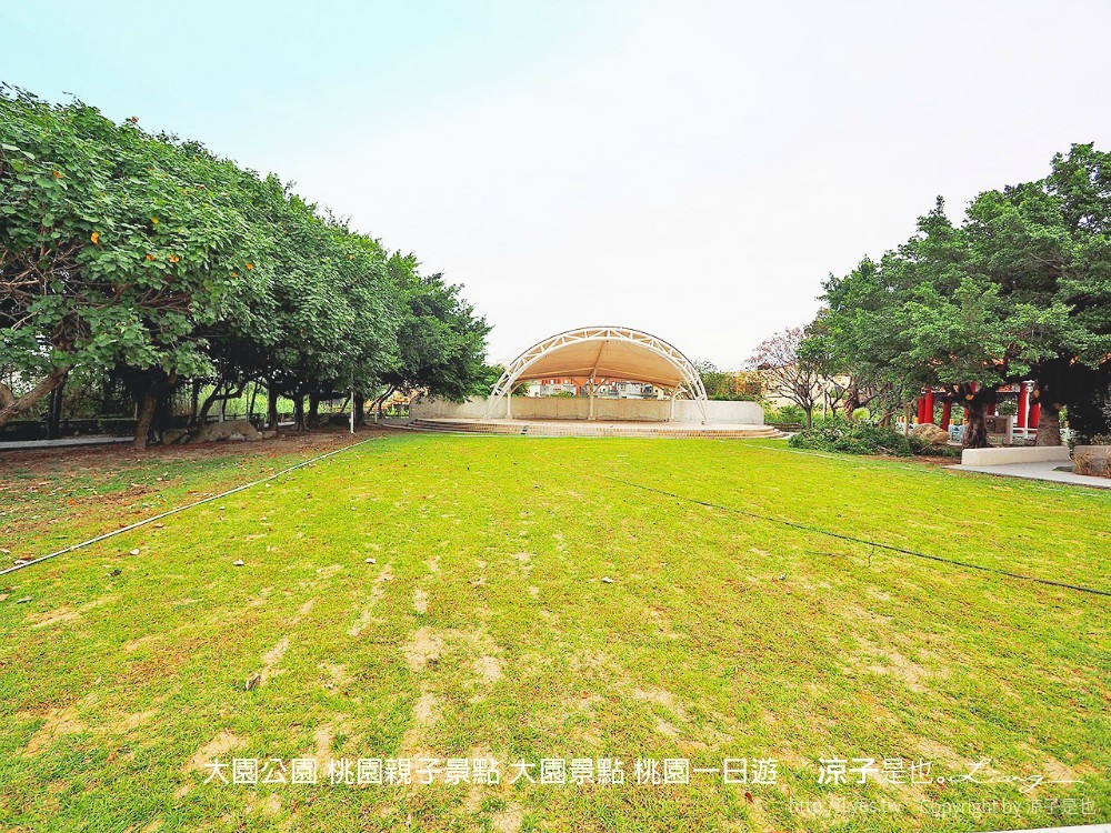 大園公園 桃園親子景點 大園景點 桃園一日遊