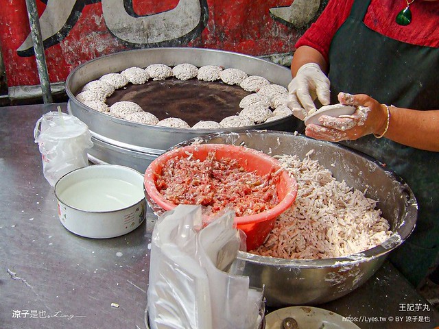 王記芋丸 楊州肉圓芋丸 鹿港美食 鹿港老街美食 鹿港必吃小吃