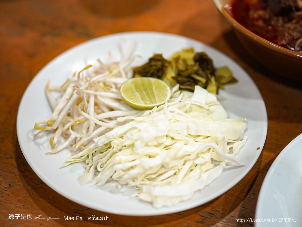 mae pa ครัวแม่ปา 攀牙美食 菜單 泰南料理 泰北咖哩麵 拷叻餐廳推薦、 泰式家常菜 泰式奶茶推薦 在地人推薦