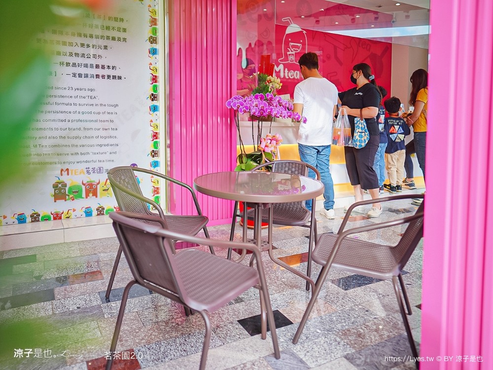 茗茶園20 菜單 台南美食小吃 國華街茶飲 茗茶園凍飲專賣店 維生素凍 創意凍飲