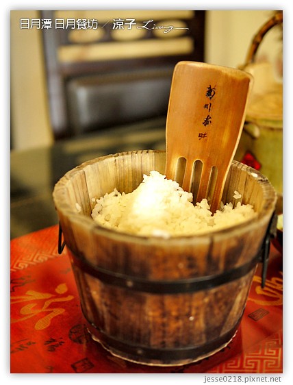 日月潭 日月餐坊 5