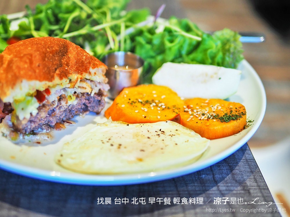 找晨 台中 北屯 早午餐 輕食料理