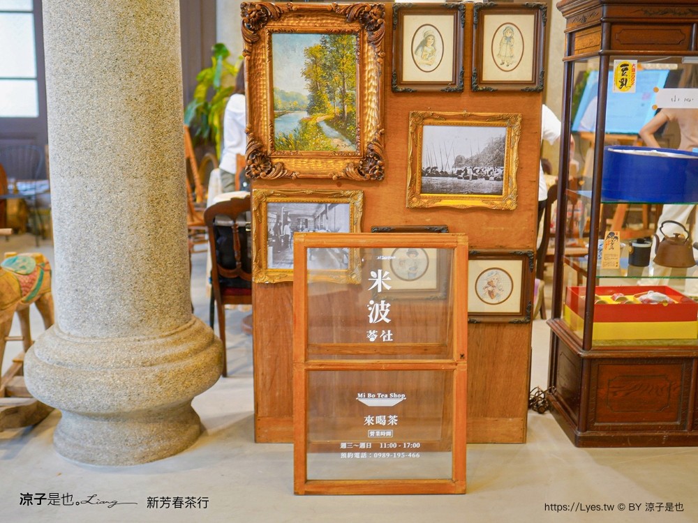 2024臺北古蹟日 漸層臺北 台北景點 李臨秋故居 霞海城煌廟 貝殼好室 新芳春茶行 臺北老屋探險隊 導覽路線 老屋翻新 新北古蹟 老房子文化運動